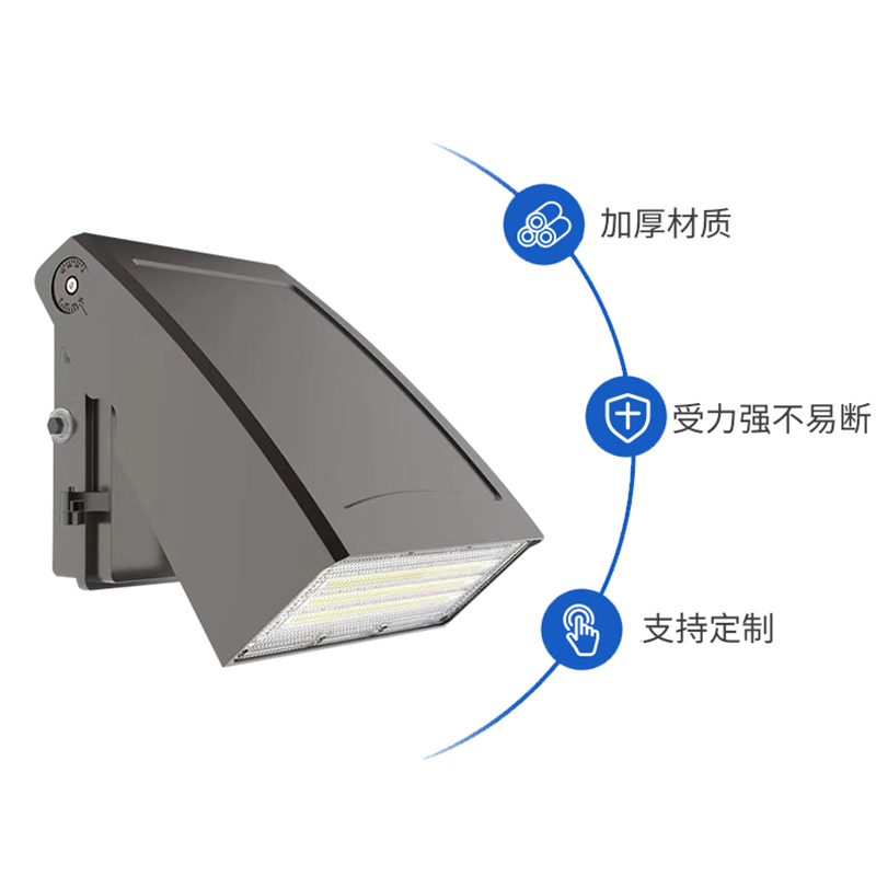 旋轉(zhuǎn)壁燈外殼