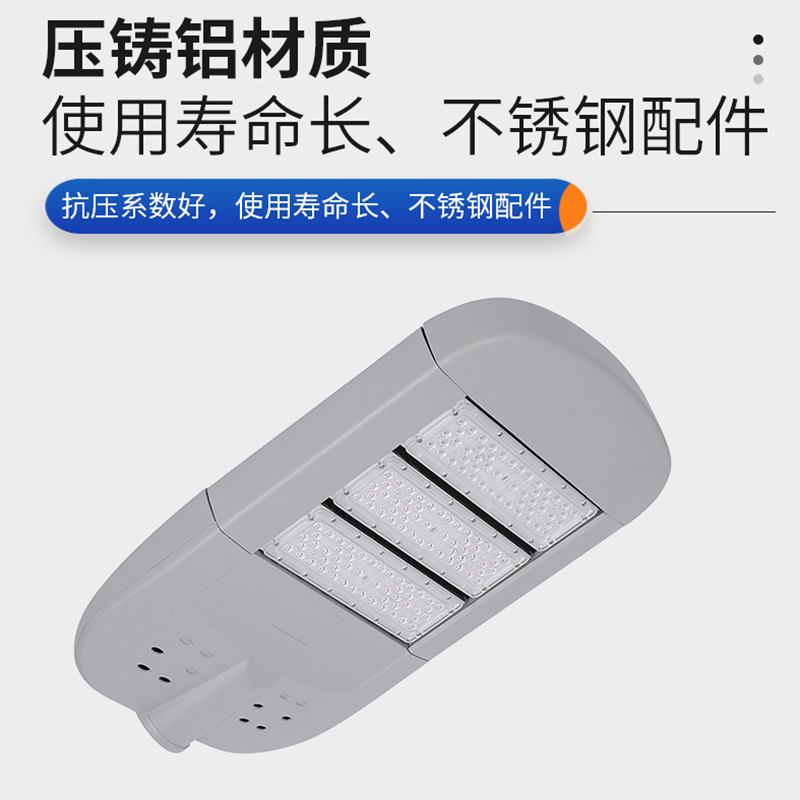六孔路燈